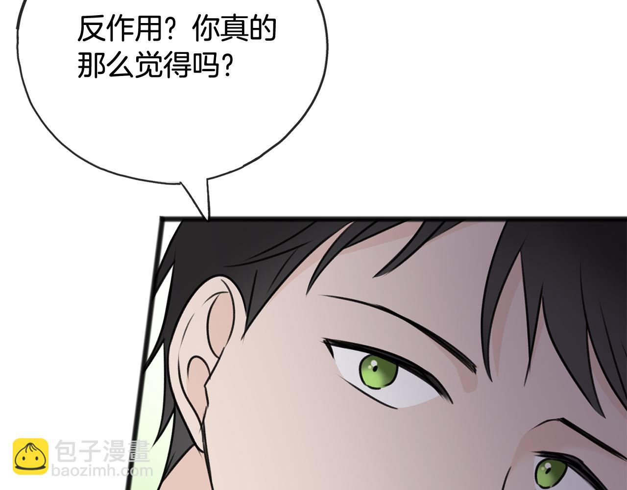 第64话 雷蒙德的地狱135