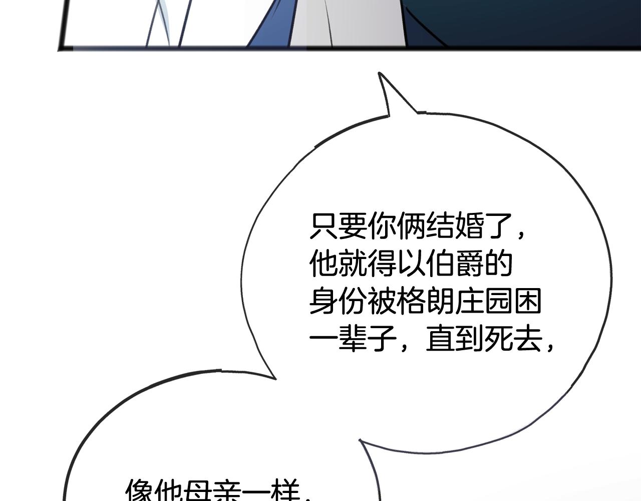 第64话 雷蒙德的地狱137
