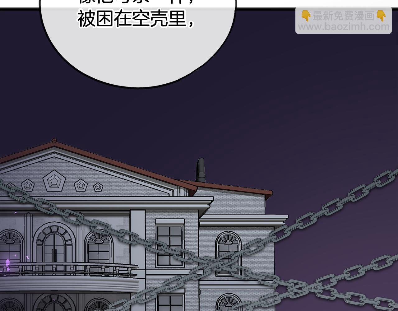 第64话 雷蒙德的地狱138