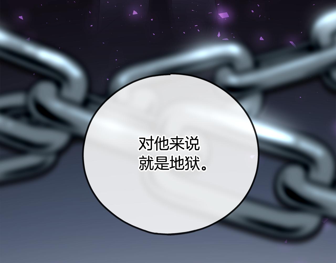 第64话 雷蒙德的地狱141