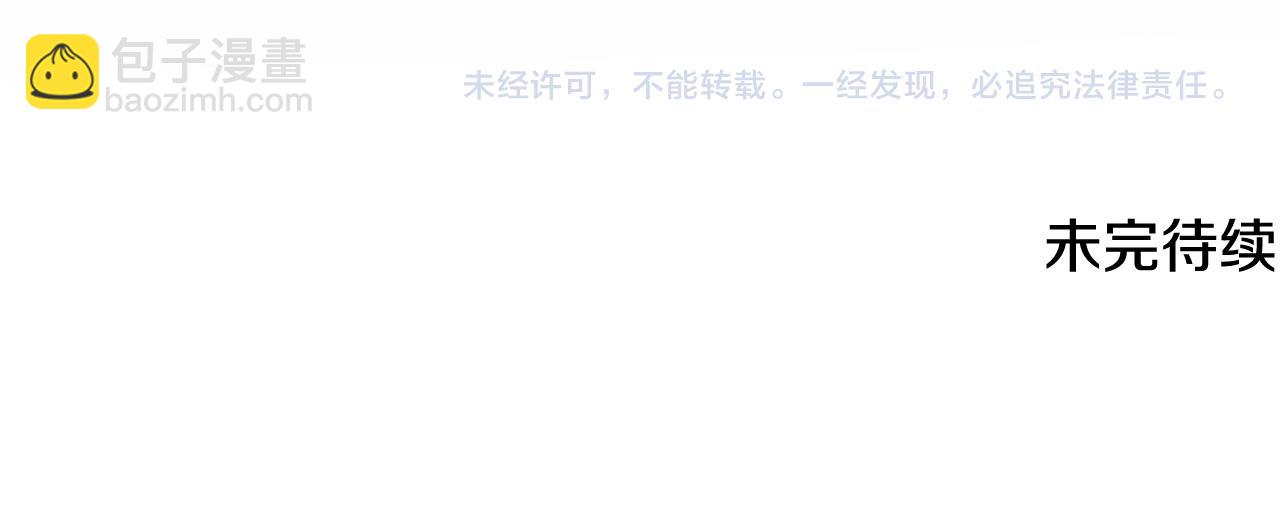 第64话 雷蒙德的地狱143