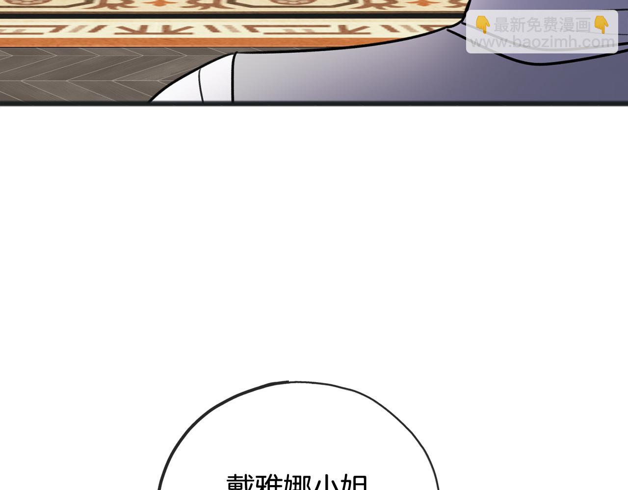 第64话 雷蒙德的地狱17