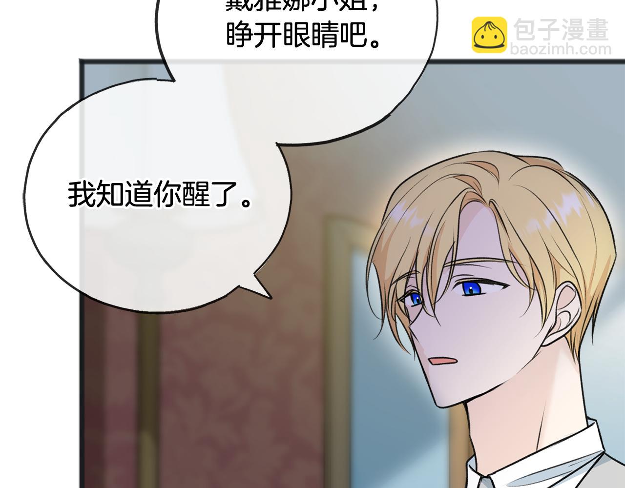 第64话 雷蒙德的地狱18