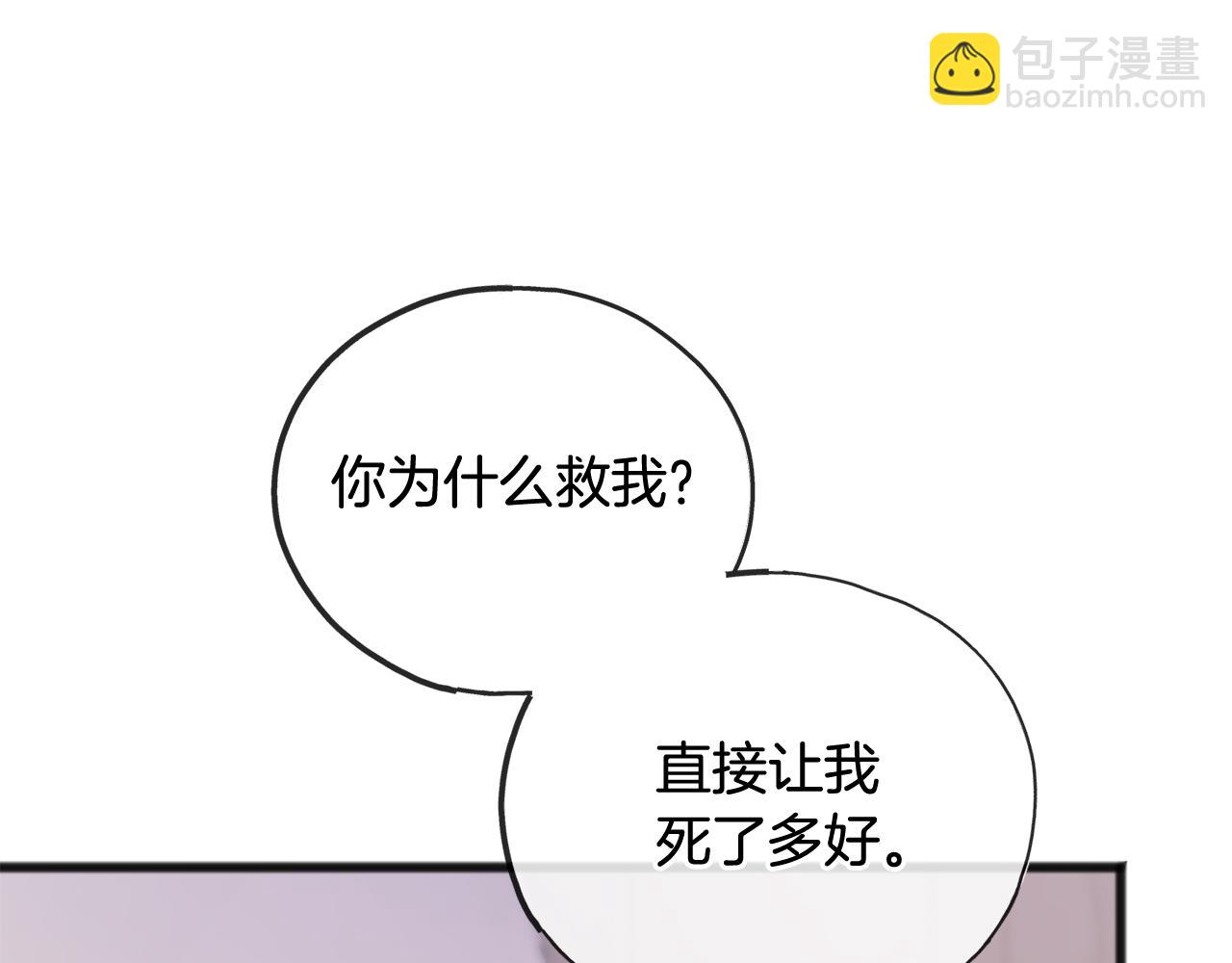 第64话 雷蒙德的地狱21