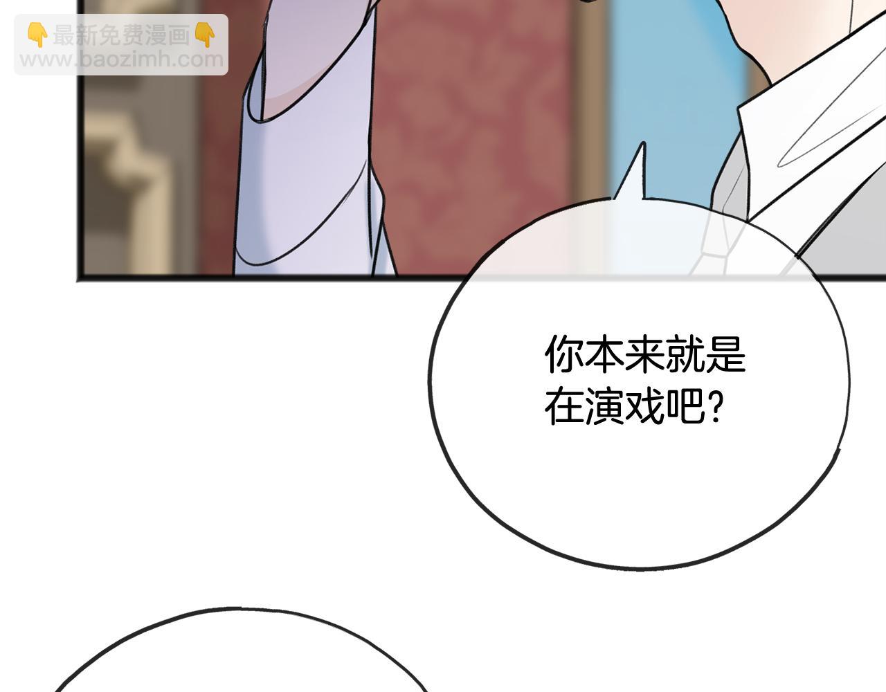 第64话 雷蒙德的地狱25
