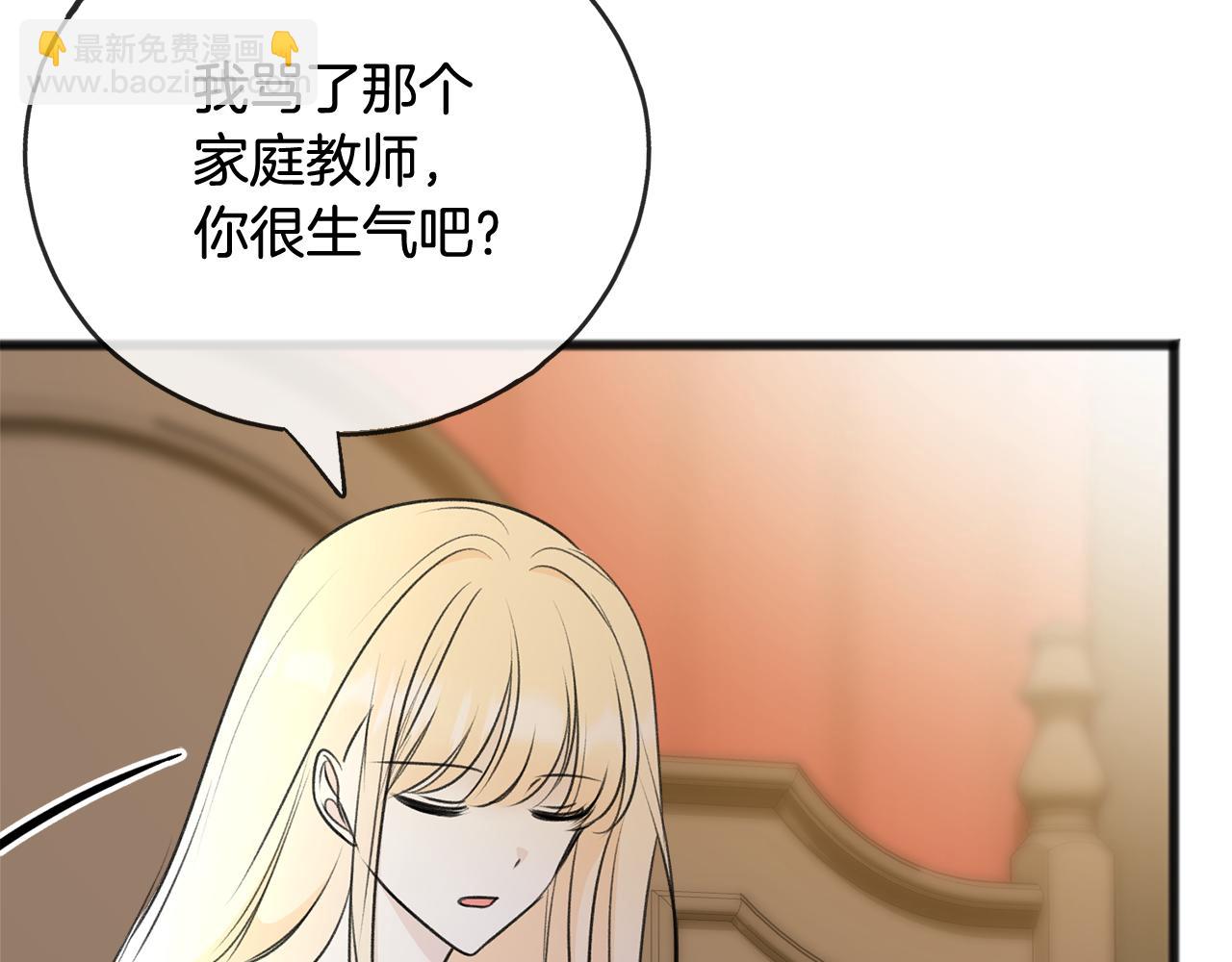 第64话 雷蒙德的地狱26