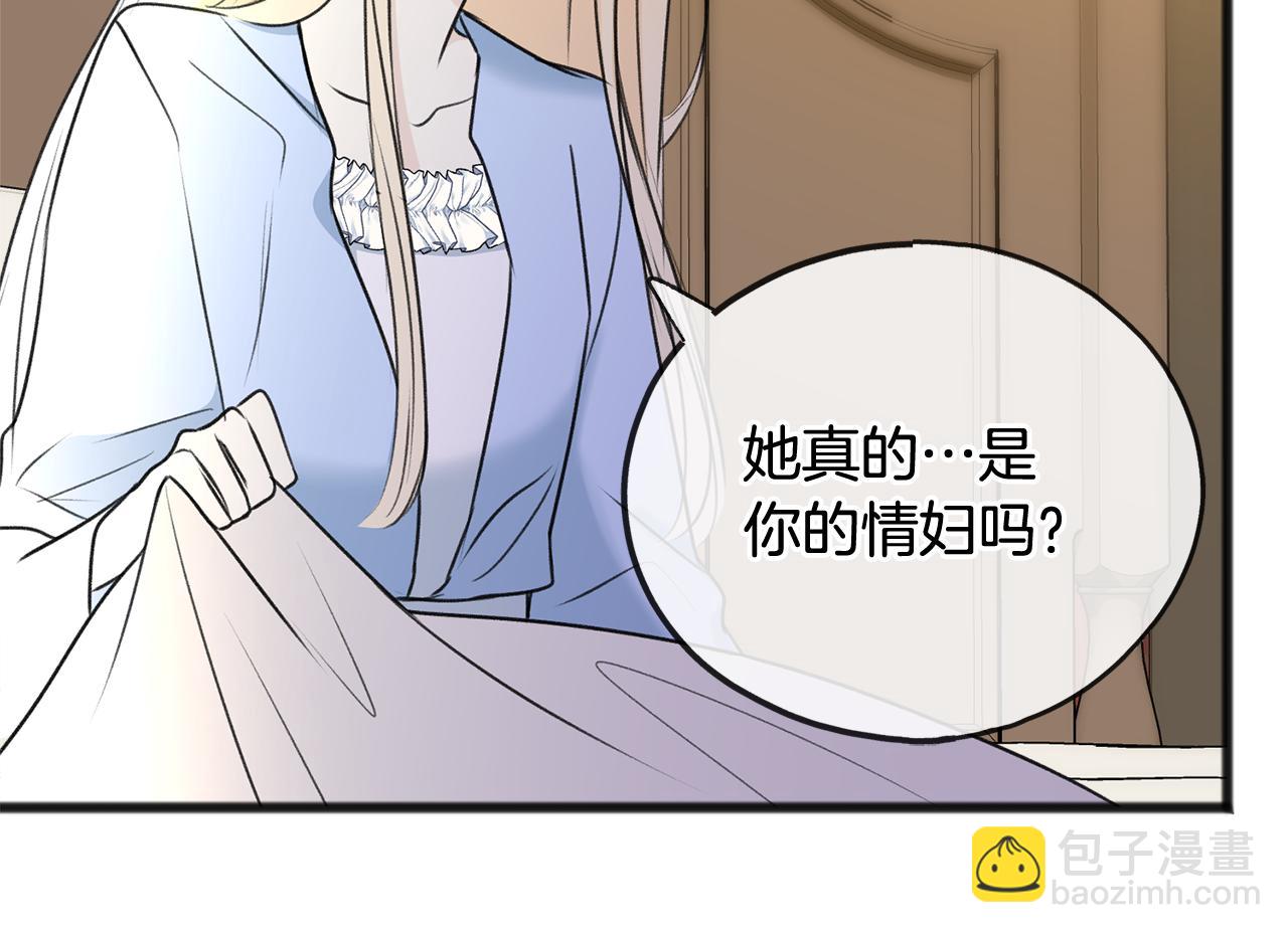 第64话 雷蒙德的地狱27