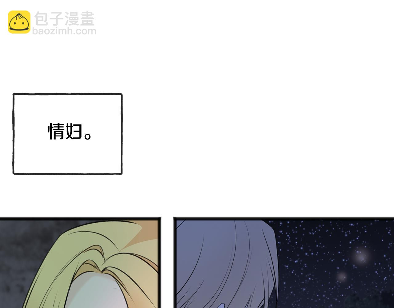第64话 雷蒙德的地狱28