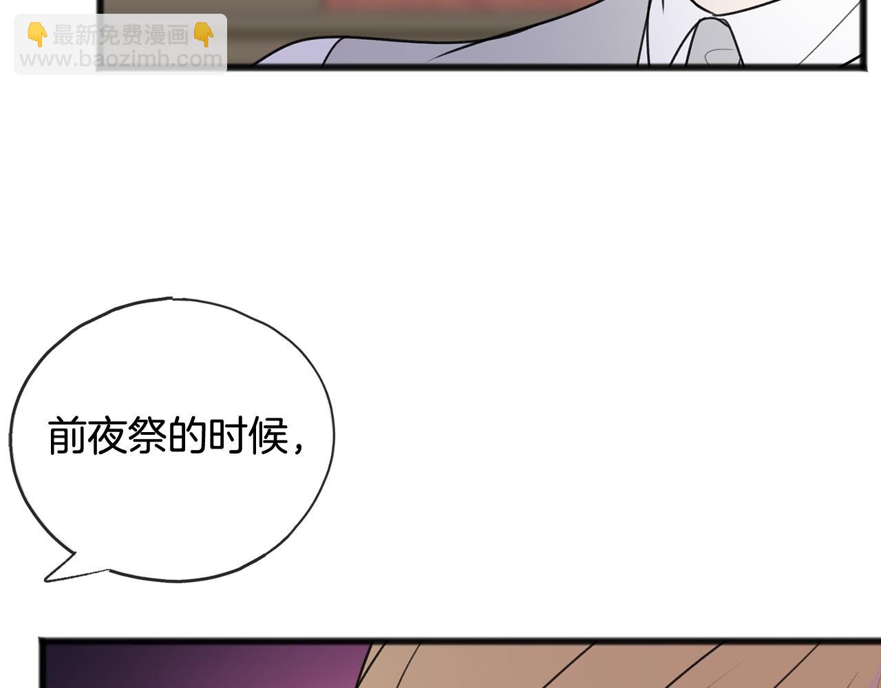 第64话 雷蒙德的地狱32