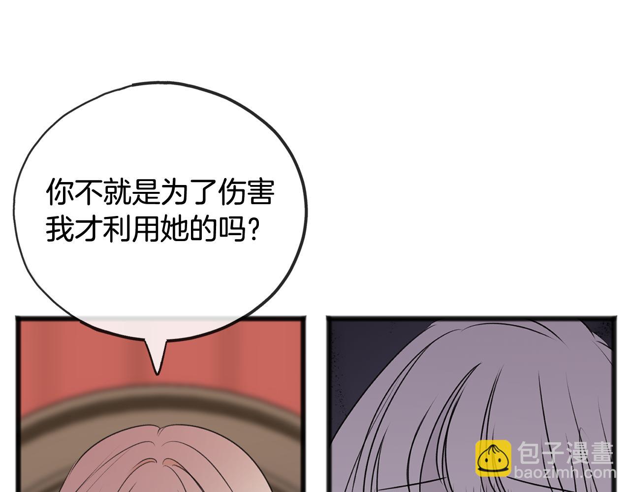 第64话 雷蒙德的地狱34