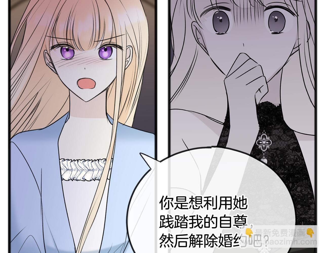 第64话 雷蒙德的地狱35