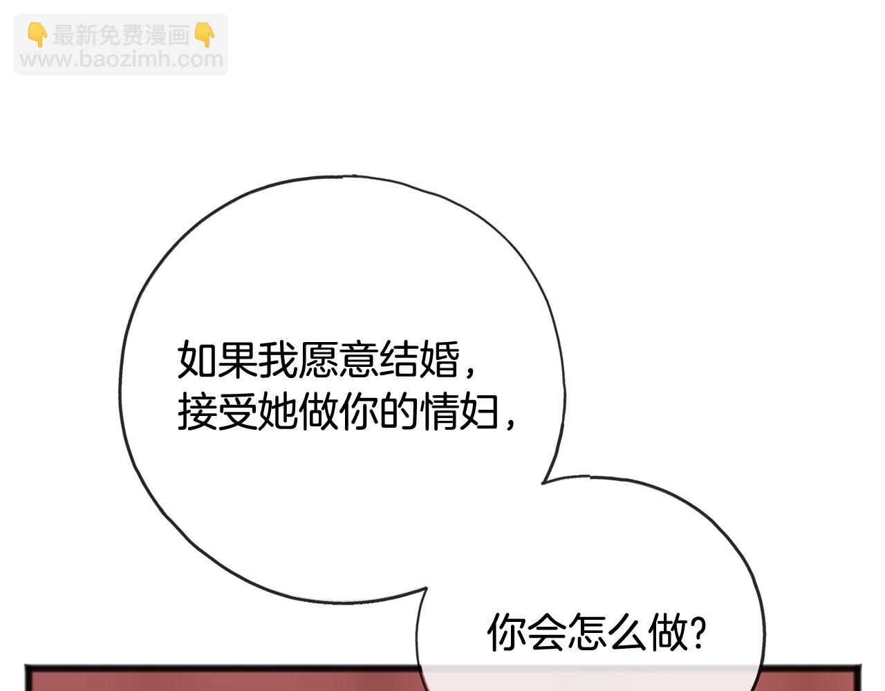 第64话 雷蒙德的地狱37