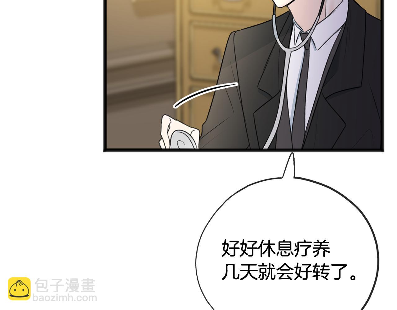 第64话 雷蒙德的地狱4