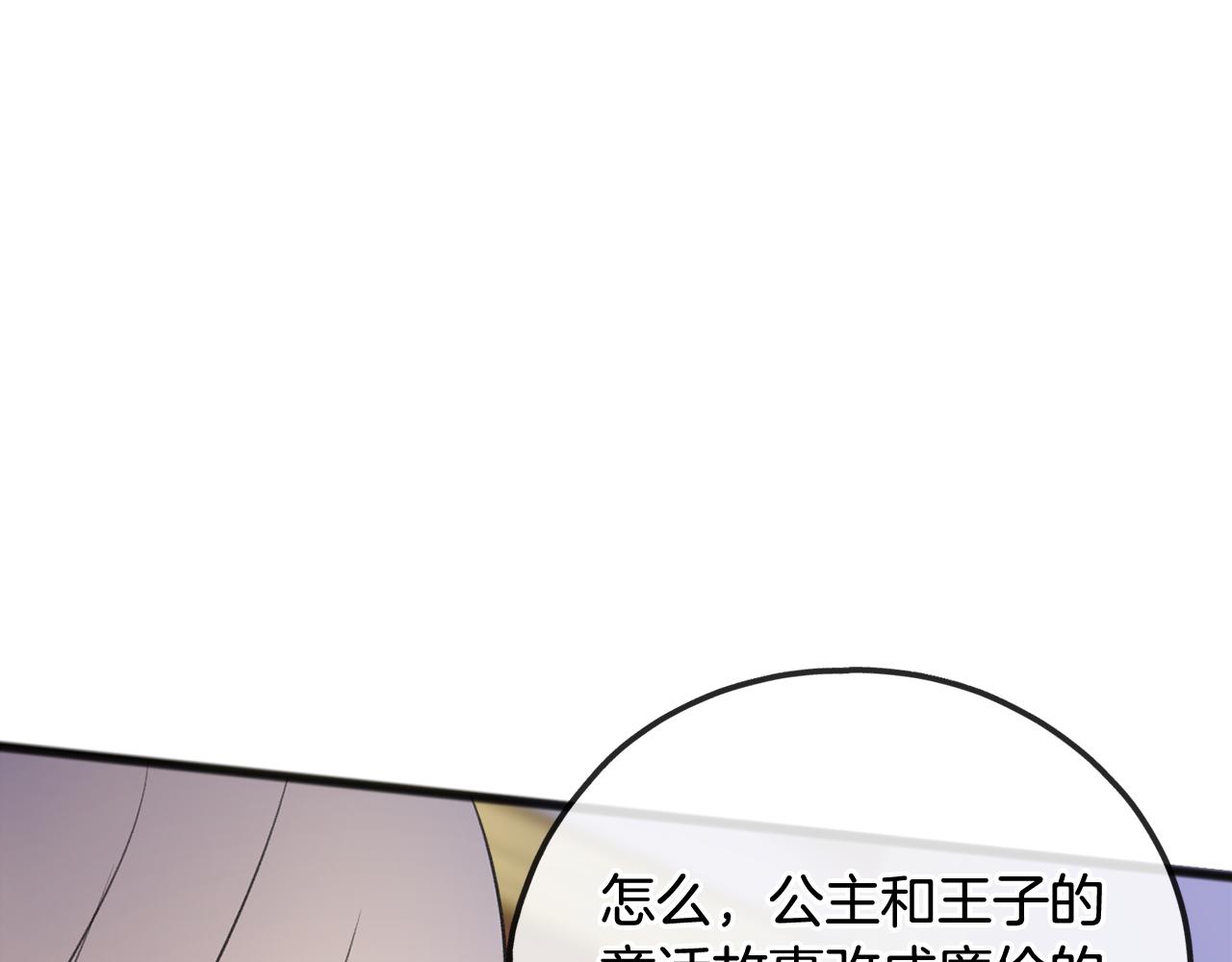 第64话 雷蒙德的地狱40
