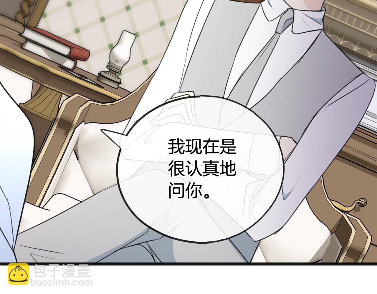 第64话 雷蒙德的地狱42