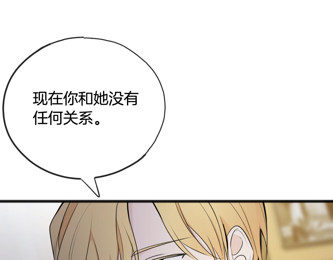 第64话 雷蒙德的地狱43
