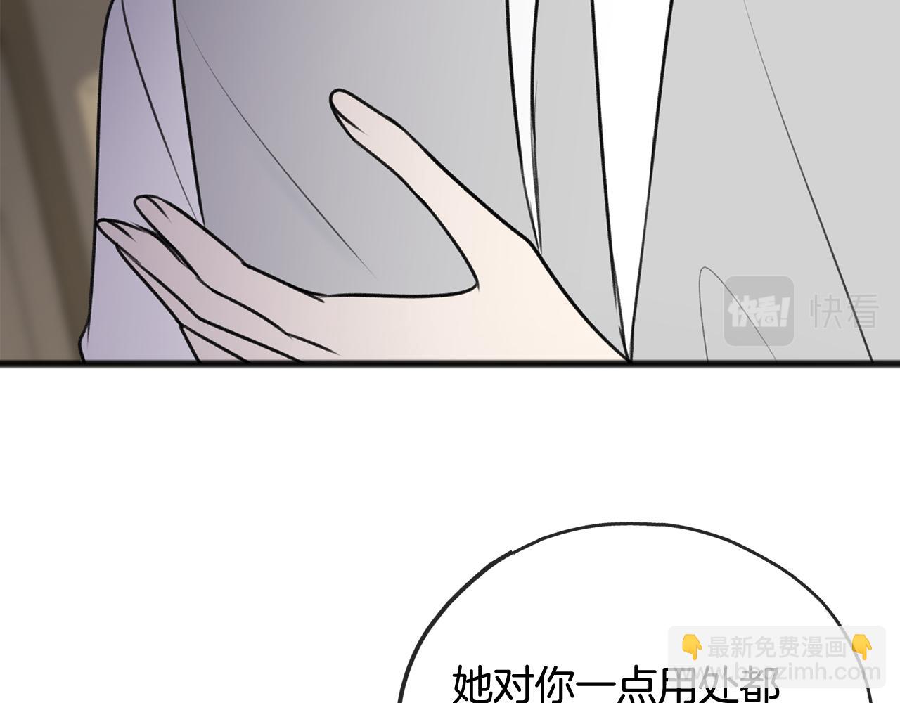 第64话 雷蒙德的地狱45