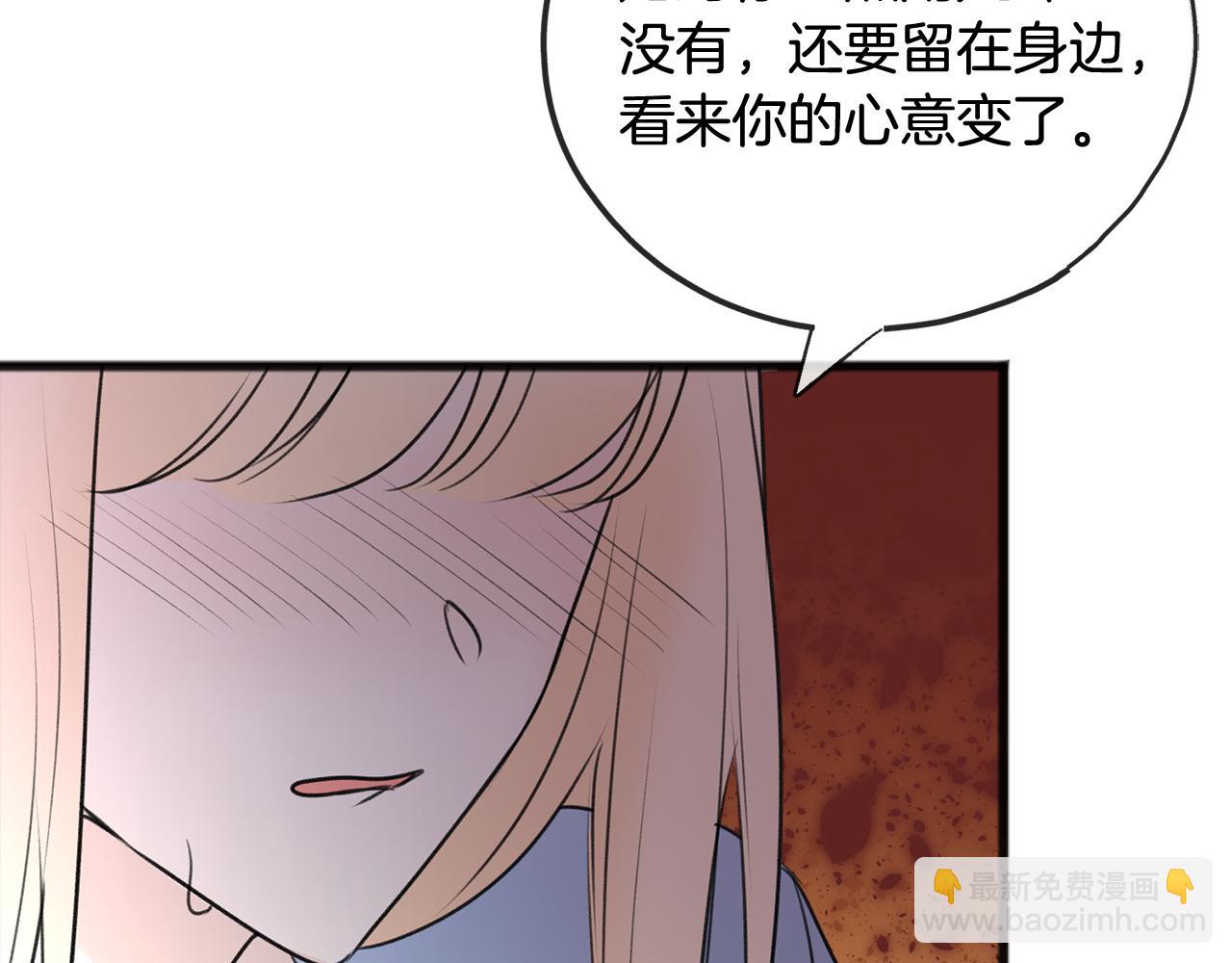 第64话 雷蒙德的地狱46