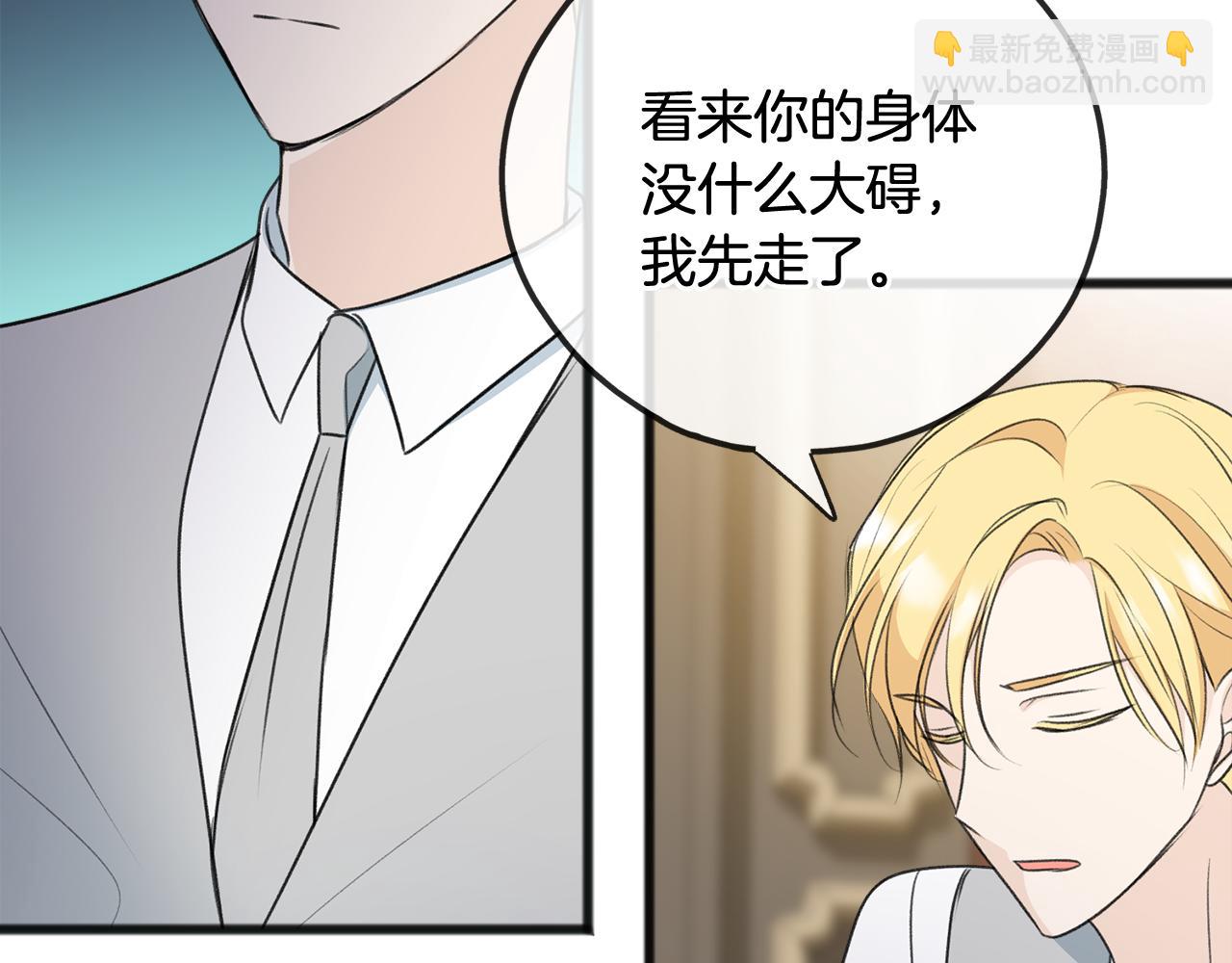 第64话 雷蒙德的地狱49