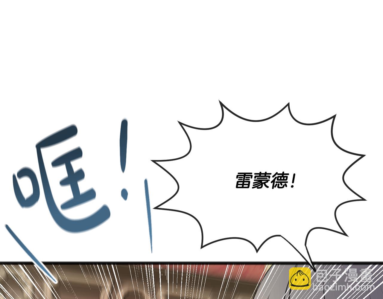 第64话 雷蒙德的地狱55