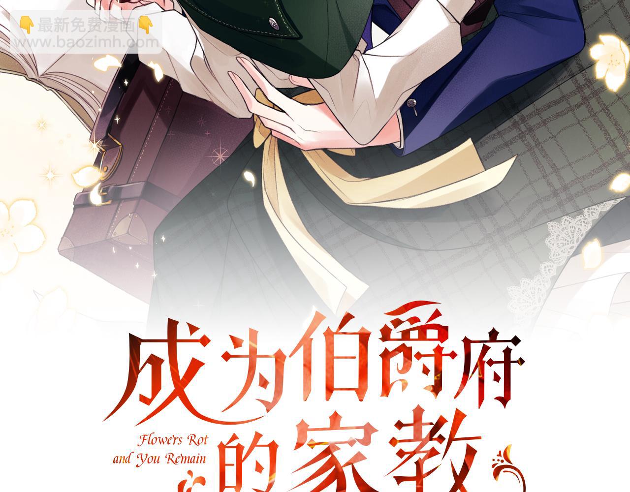 第64话 雷蒙德的地狱59