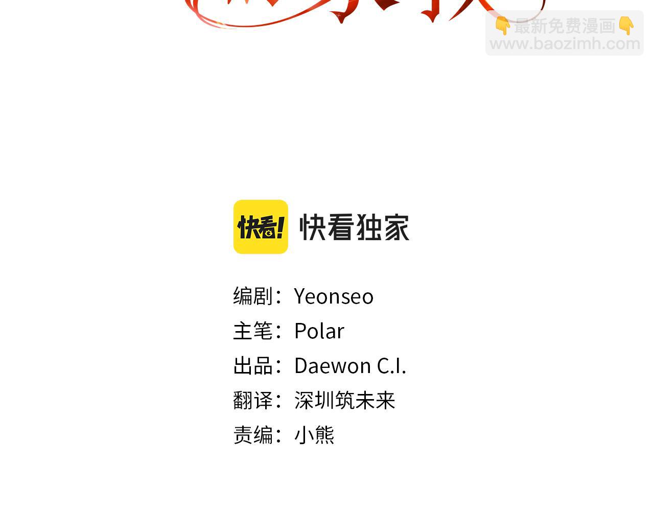 第64话 雷蒙德的地狱60