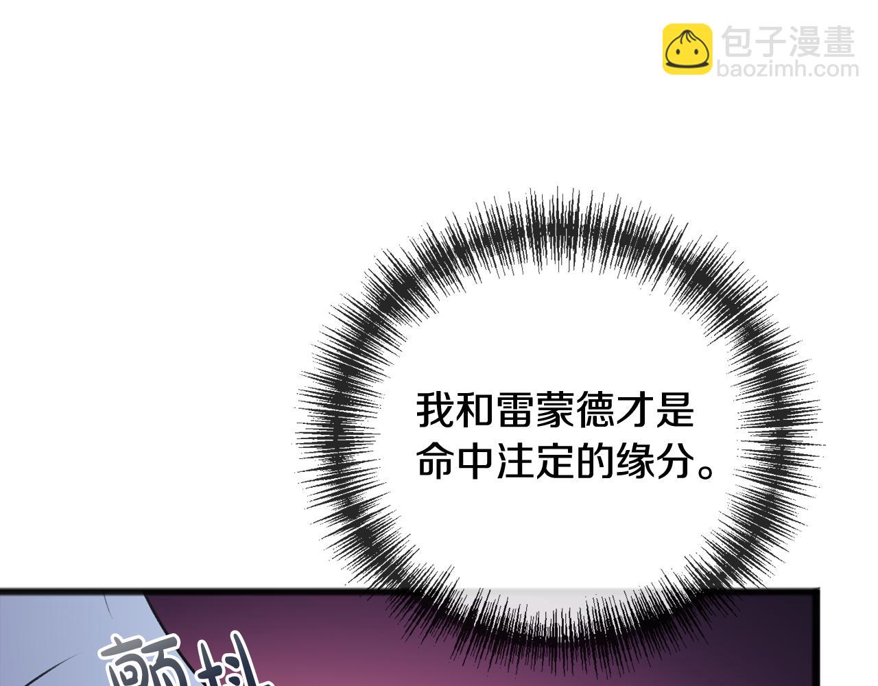 第64话 雷蒙德的地狱65