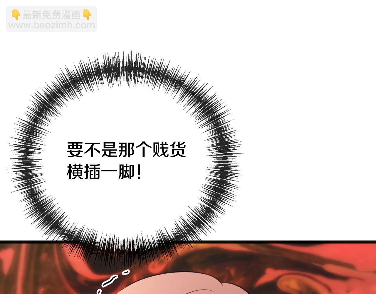 第64话 雷蒙德的地狱67