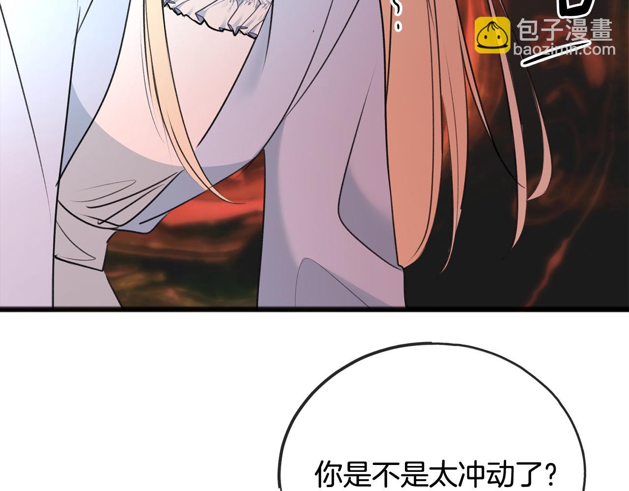 第64话 雷蒙德的地狱69