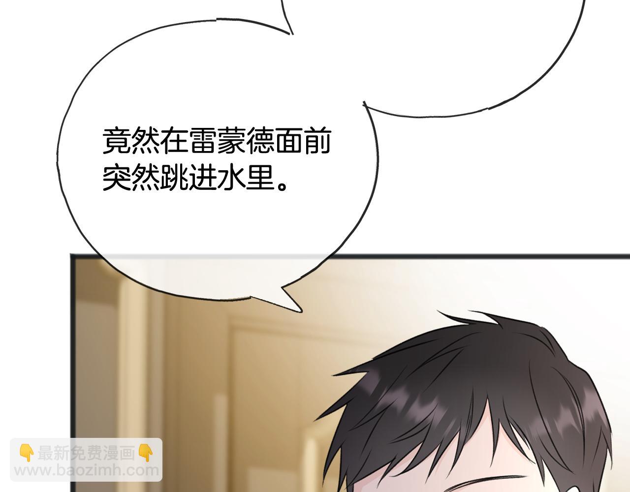 第64话 雷蒙德的地狱70