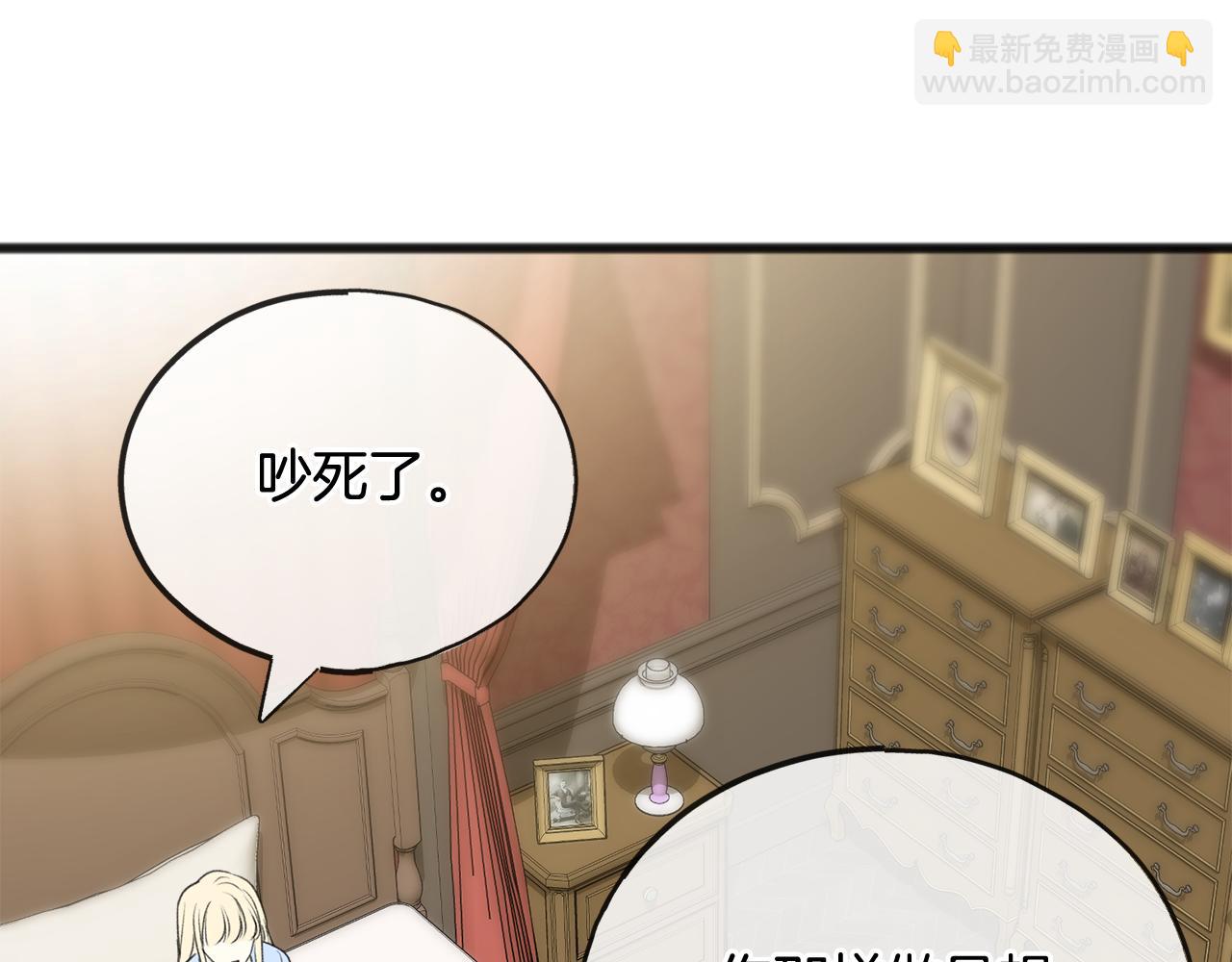 第64话 雷蒙德的地狱73