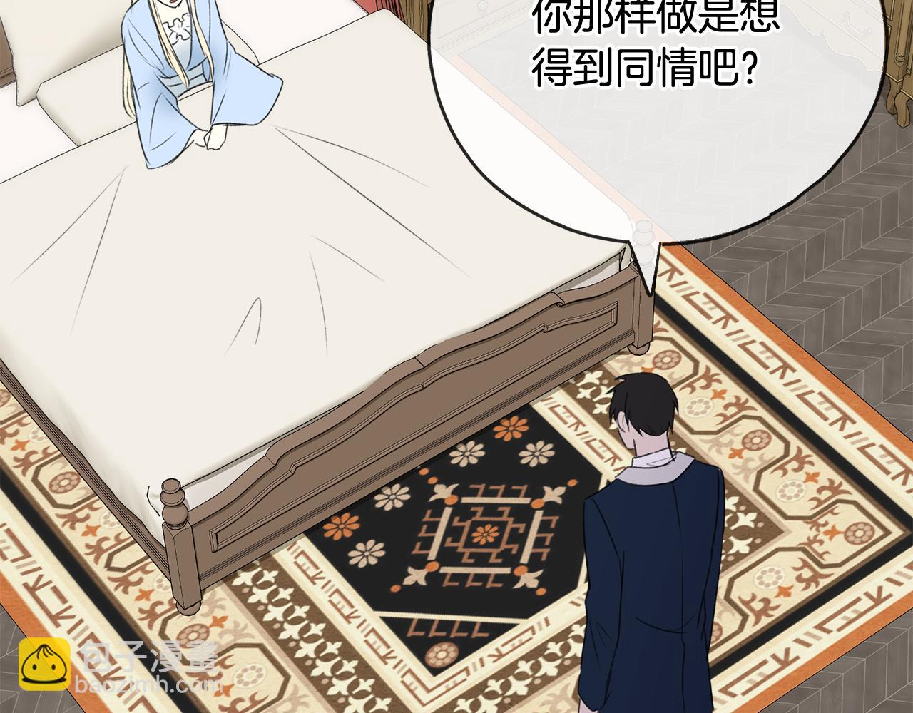 第64话 雷蒙德的地狱74