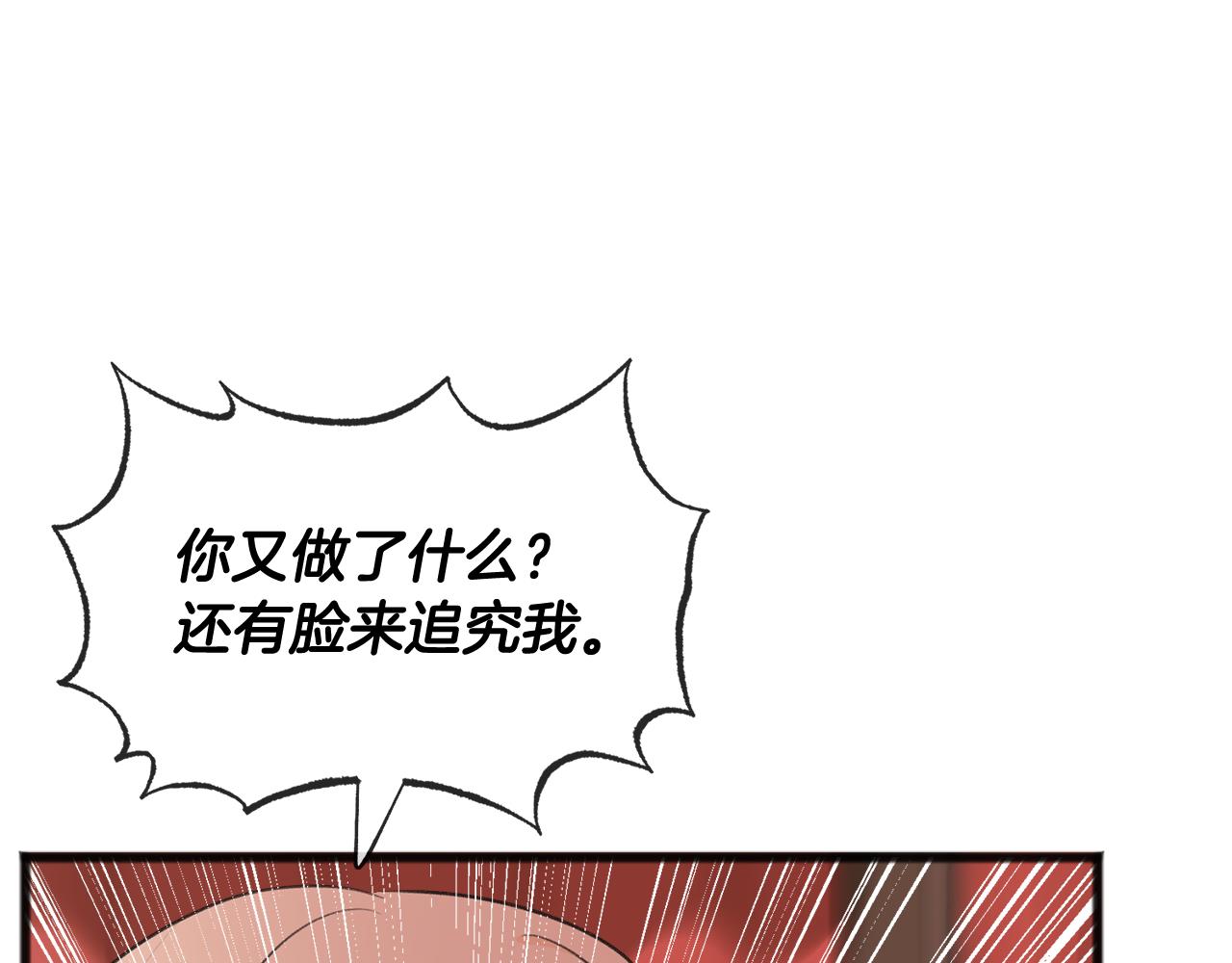 第64话 雷蒙德的地狱76