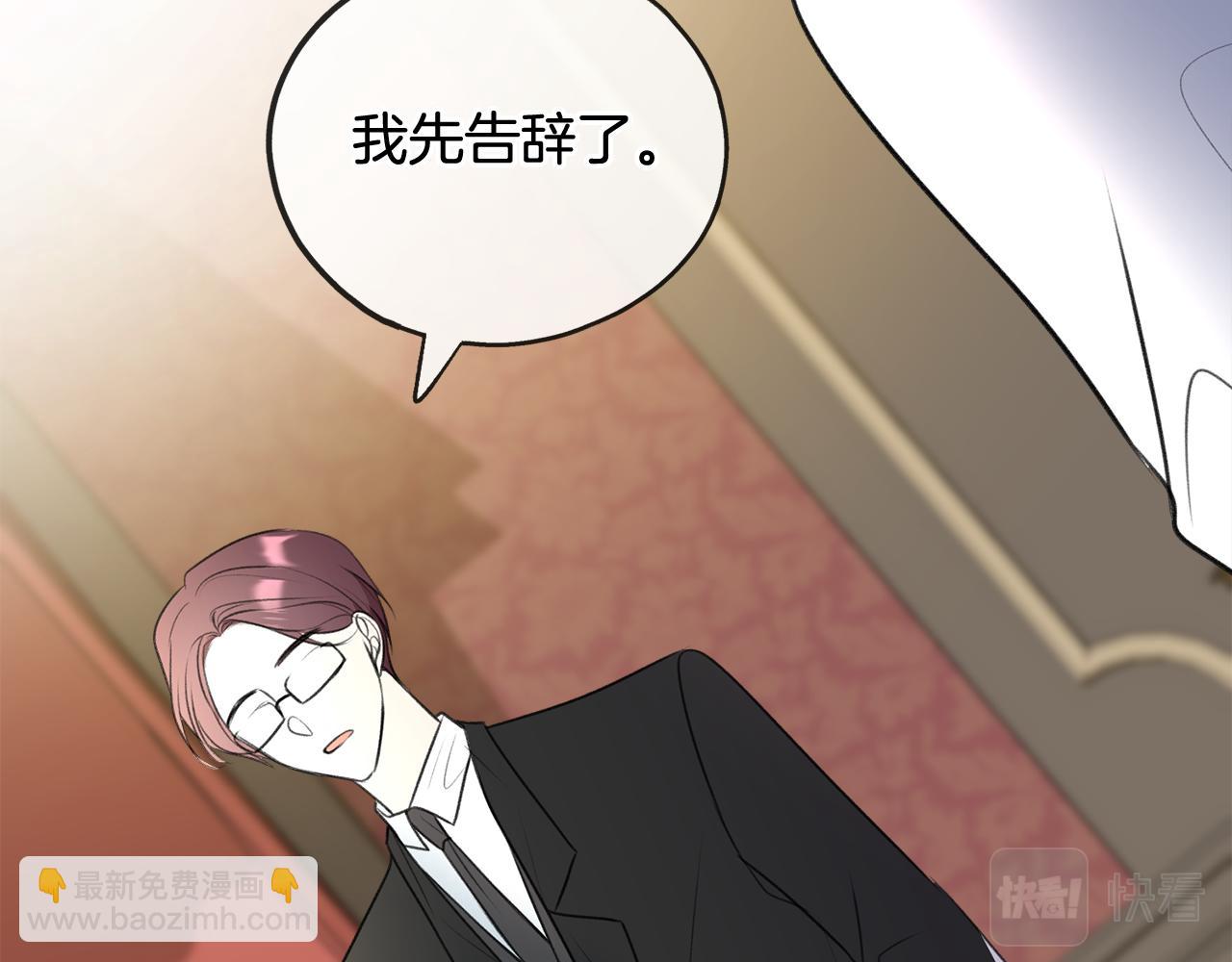 第64话 雷蒙德的地狱8