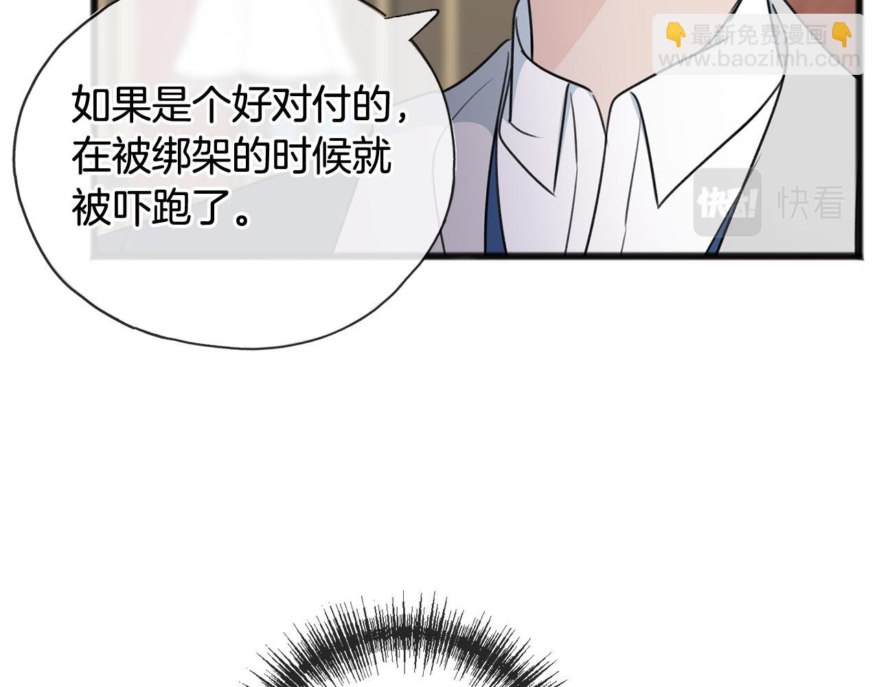 第64话 雷蒙德的地狱80