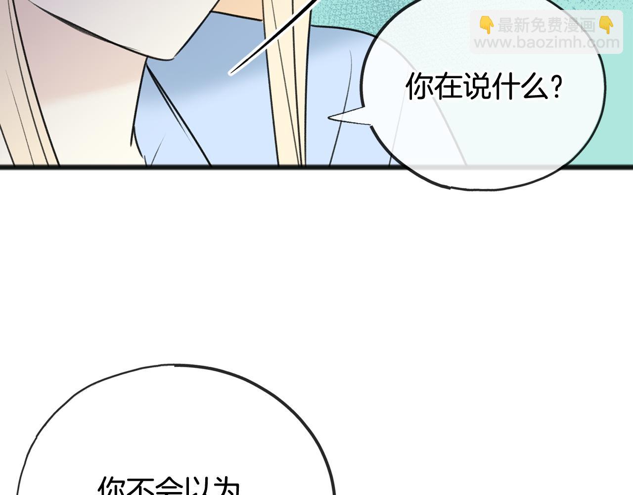 第64话 雷蒙德的地狱82