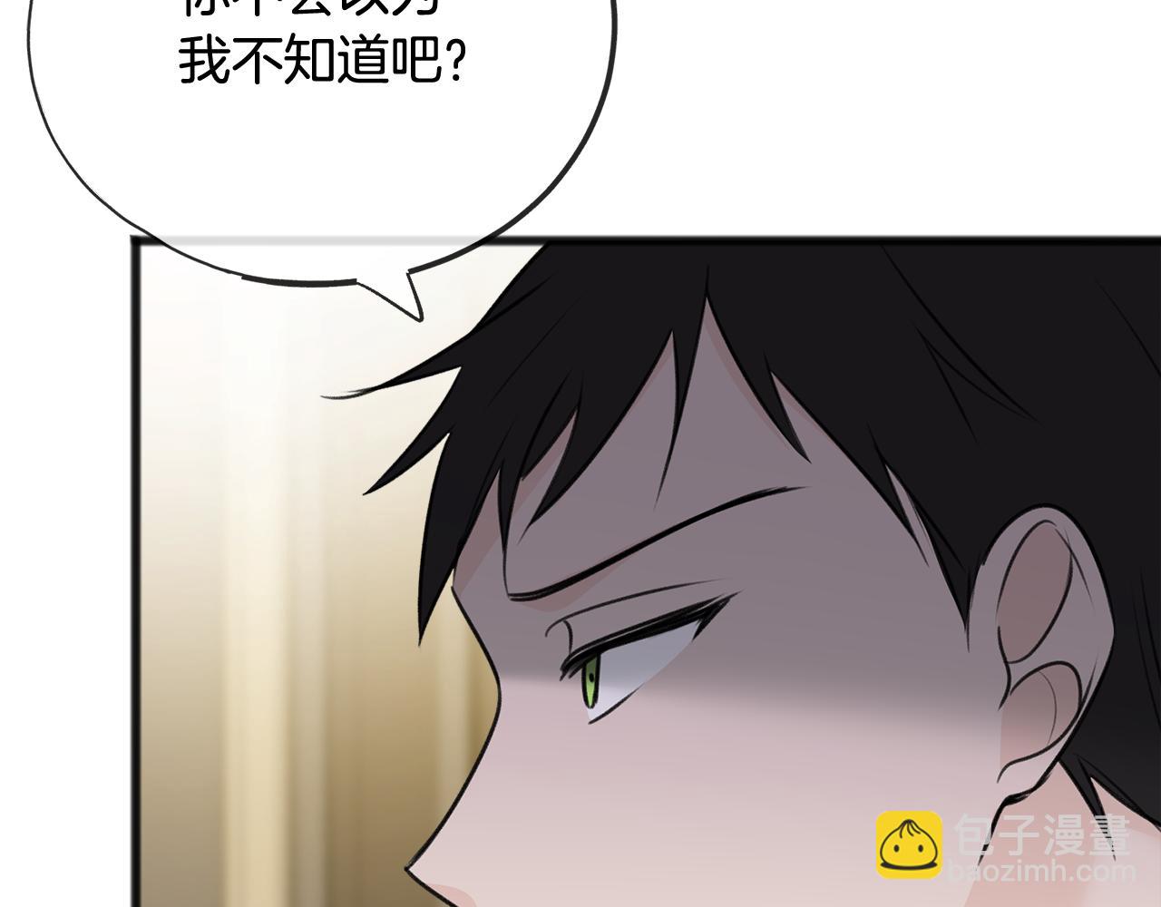 第64话 雷蒙德的地狱83
