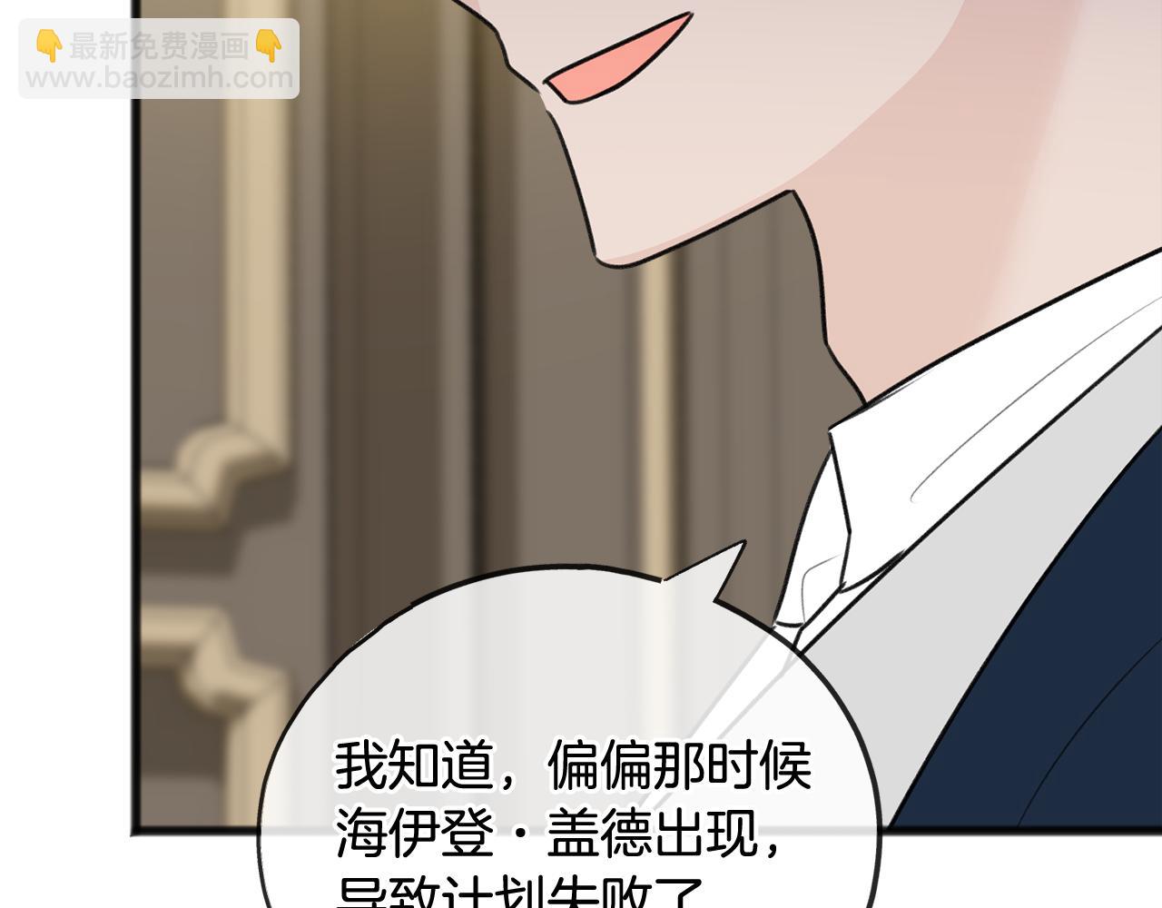 第64话 雷蒙德的地狱84