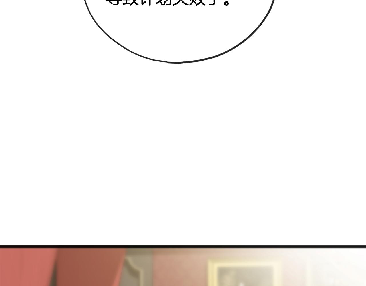第64话 雷蒙德的地狱85
