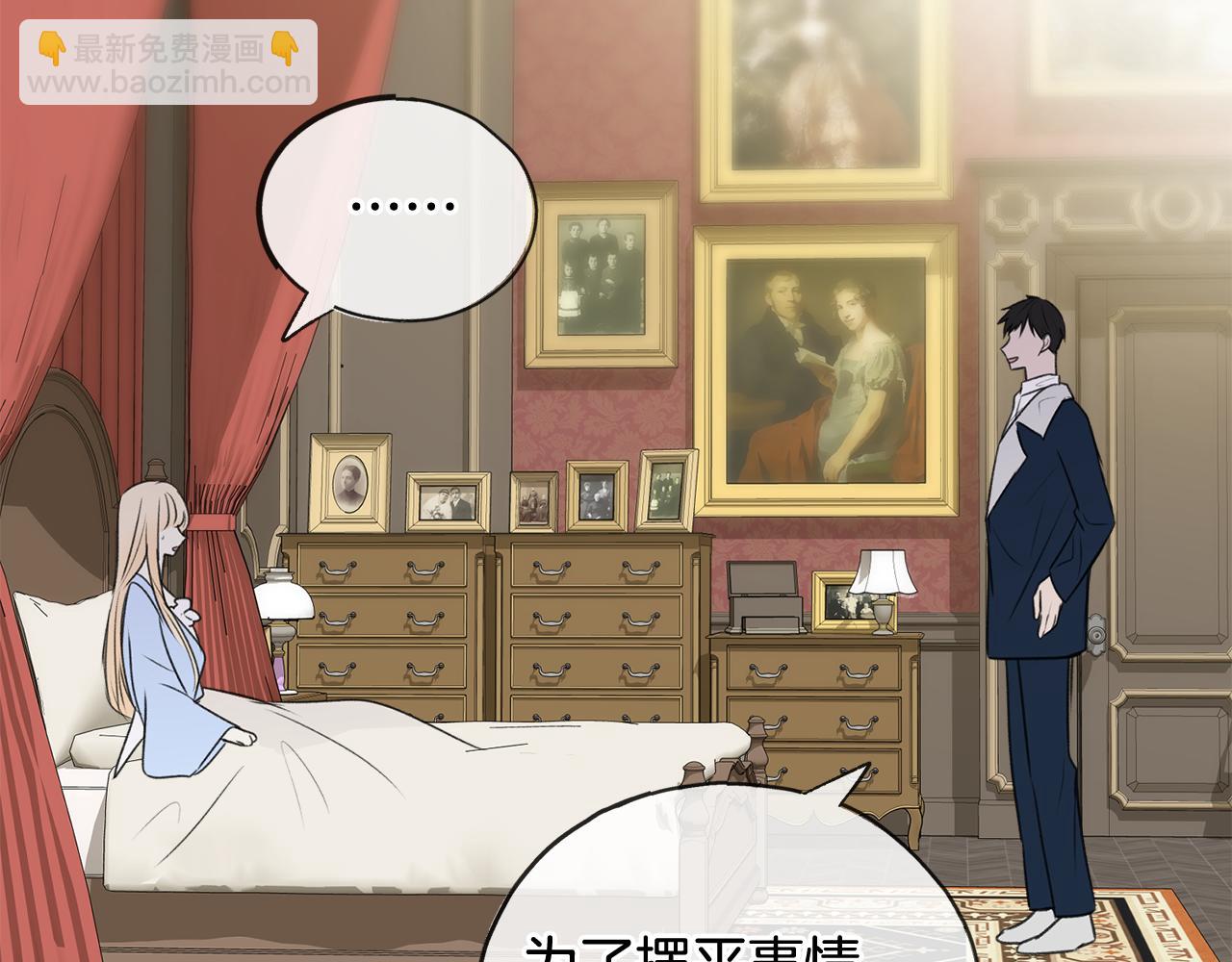 第64话 雷蒙德的地狱86
