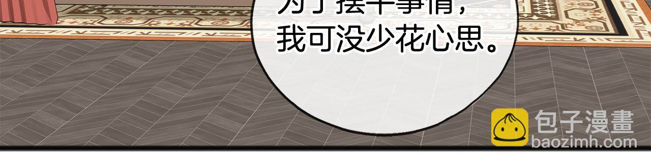 第64话 雷蒙德的地狱87