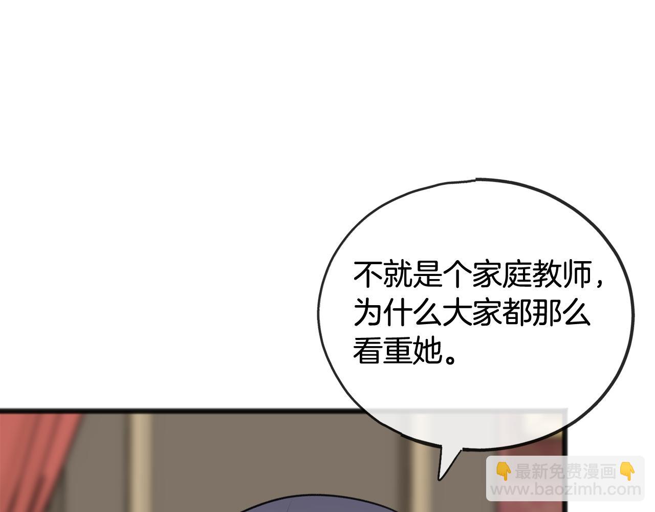 第64话 雷蒙德的地狱88