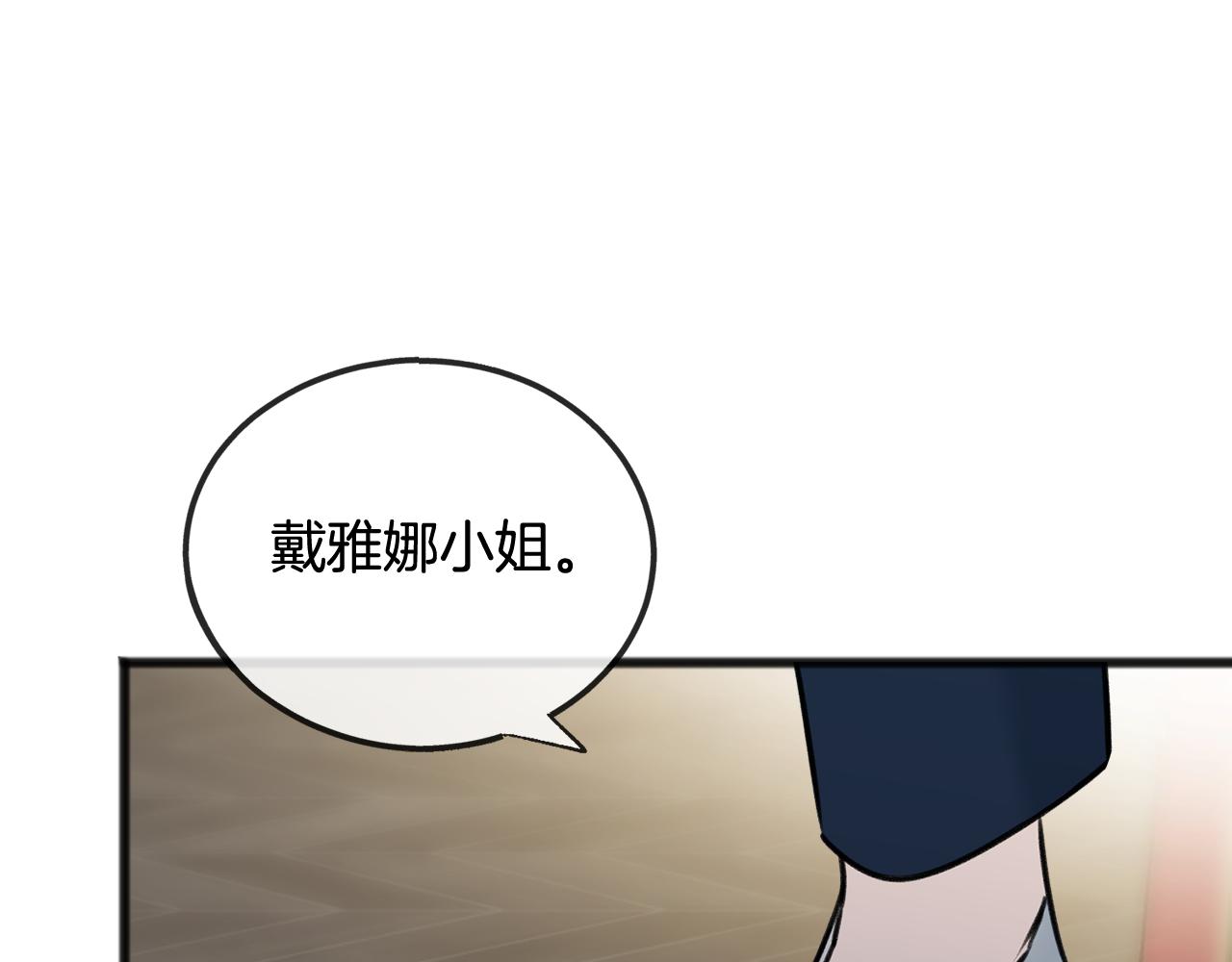第64话 雷蒙德的地狱90