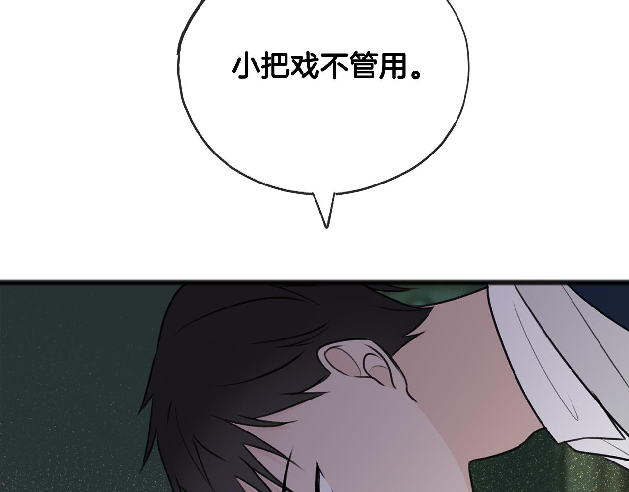 第64话 雷蒙德的地狱92