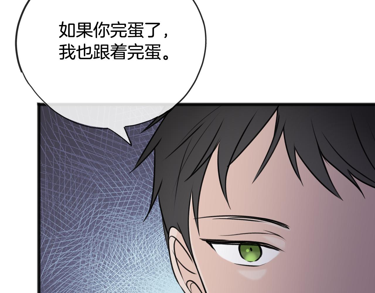 第64话 雷蒙德的地狱95