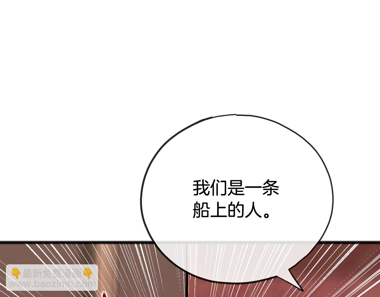 第64话 雷蒙德的地狱97