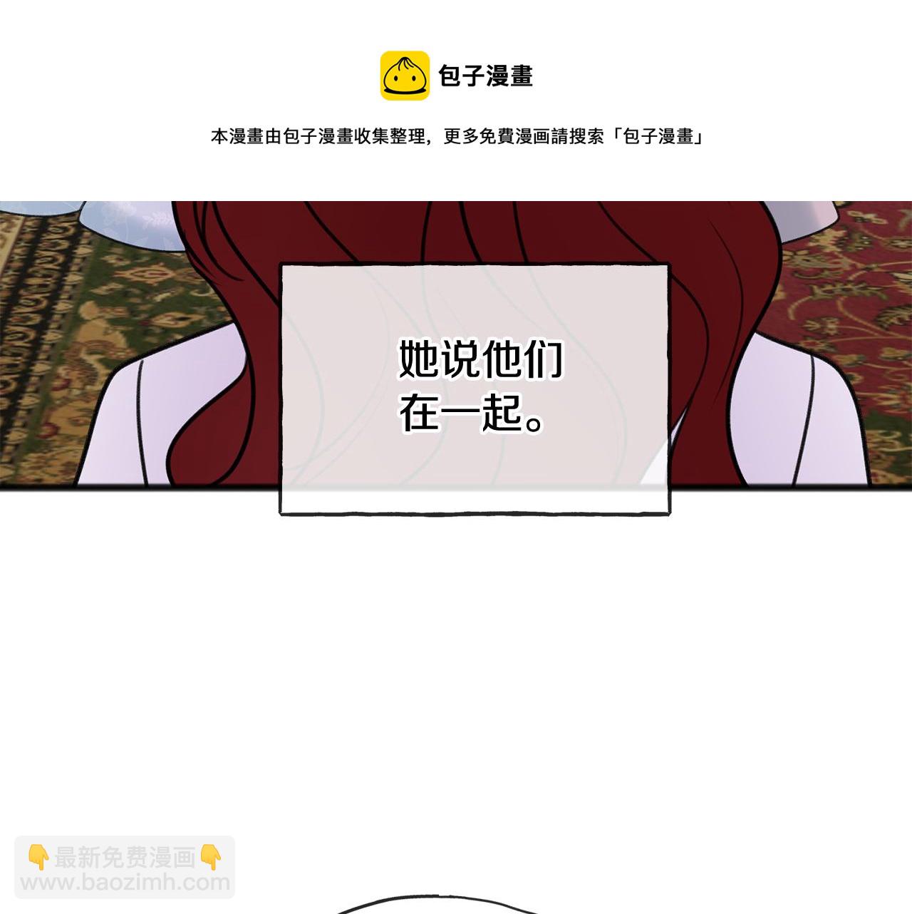 第65话 给我当侍女102