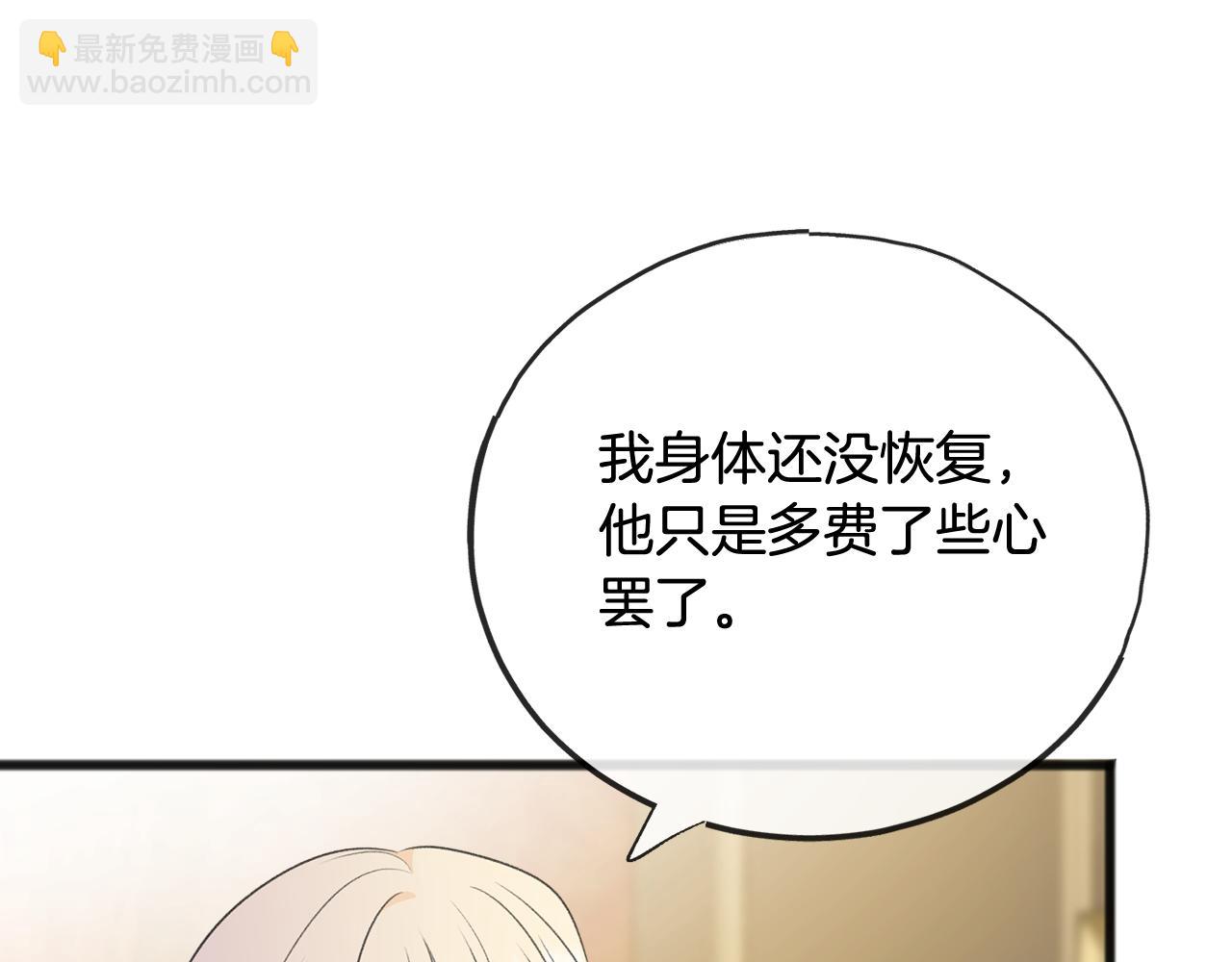 第65话 给我当侍女109