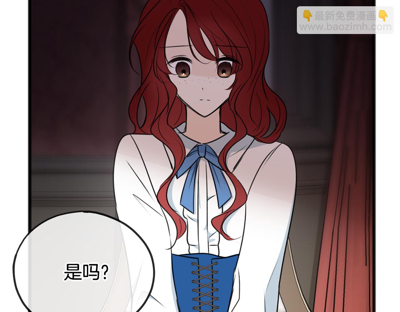 第65话 给我当侍女113