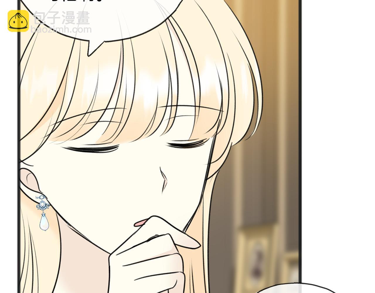 第65话 给我当侍女130